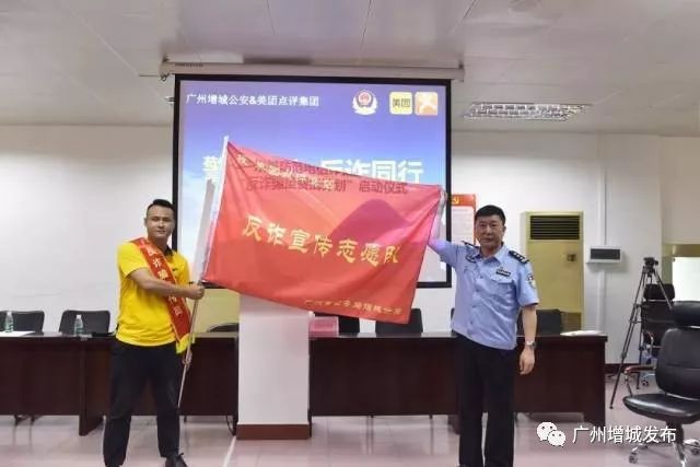 @增城人，你点外卖，收到这份特别礼物了吗？