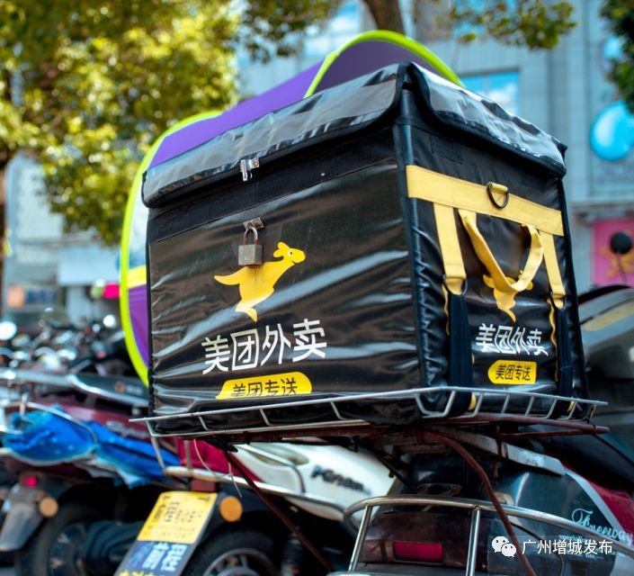 @增城人，你点外卖，收到这份特别礼物了吗？