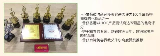 德国小甘菊纪念礼盒,herbacin德国小甘菊礼盒