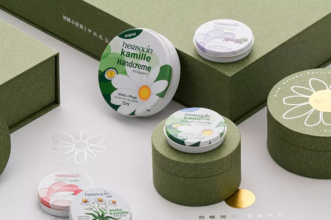 德国小甘菊纪念礼盒,herbacin德国小甘菊礼盒
