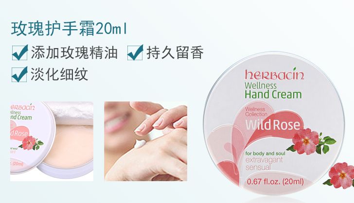 德国小甘菊纪念礼盒,herbacin德国小甘菊礼盒