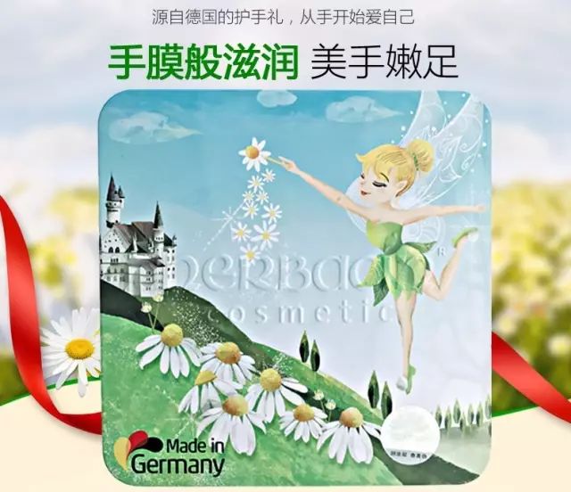 德国小甘菊纪念礼盒,herbacin德国小甘菊礼盒