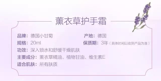 德国小甘菊纪念礼盒,herbacin德国小甘菊礼盒