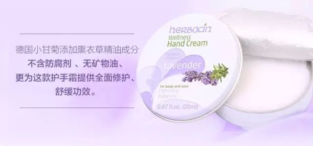 德国小甘菊纪念礼盒,herbacin德国小甘菊礼盒