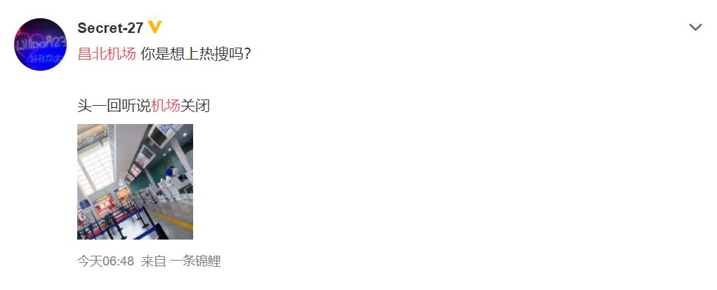 昌北机场凌晨跑道关闭时间,昌北机场最近的新闻