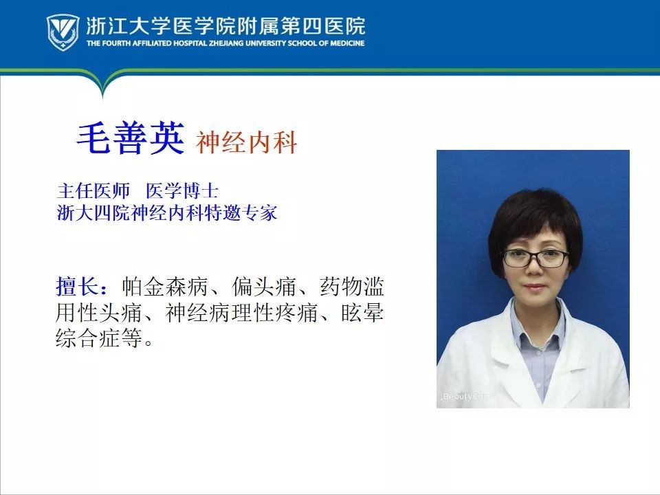 壕！*疆新**大妈打“飞的”到义乌，只为了找他“打针”