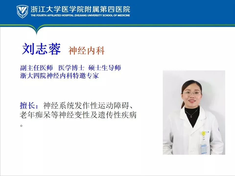 壕！*疆新**大妈打“飞的”到义乌，只为了找他“打针”