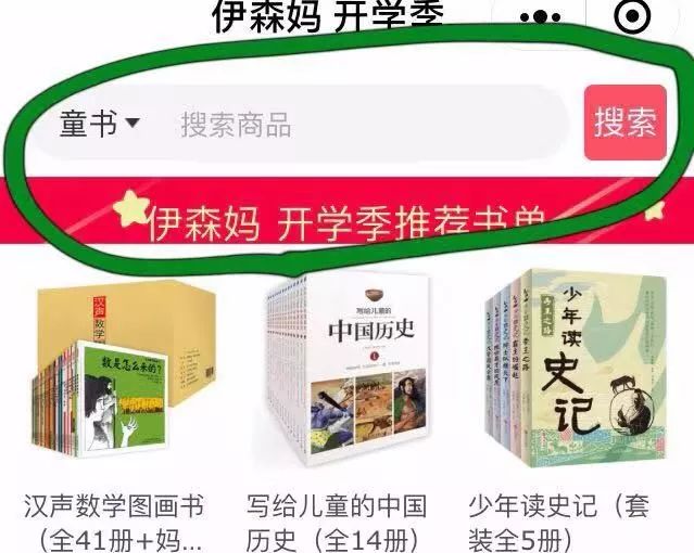 当当买书300-100优惠码,当当双12电子书下单5折优惠