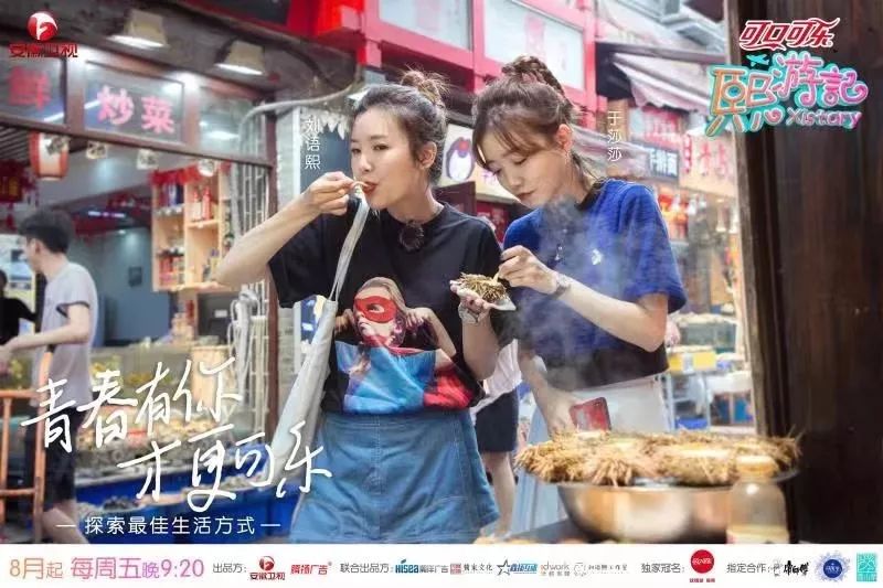 慢综艺节目的发展趋势,慢综艺在当今市场走红的原因