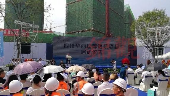 晨读成都|城南将新增一所“三高”医院！四川华西国际医院开建