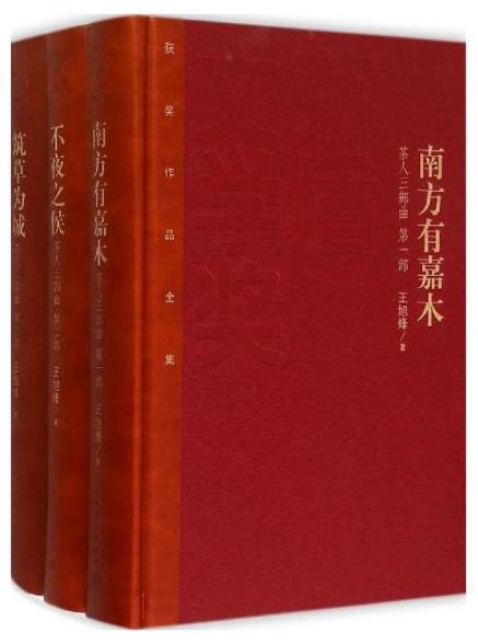 人民文学出版社年度好书,人民文学奖获奖作品