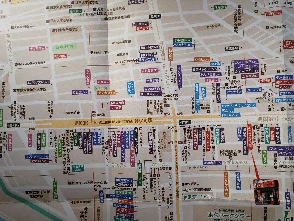 先睹为快丨李小龙《书舶录：日本访书诗纪》