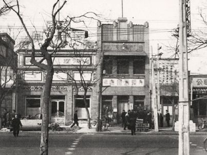 终于找全了！北京26家老字号搬迁后的新址！咱挨个吃起