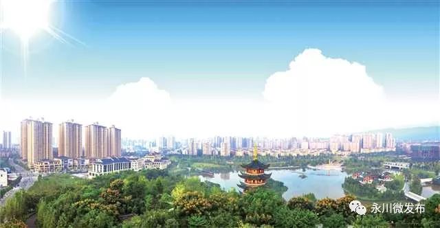 重庆永川区故事,重庆永川故事