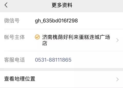 濂藉埄鏉ュ彉鐢滄槦浜嗗悧,鍚冨埌浜嗗ソ鍒╂潵鏂板搧