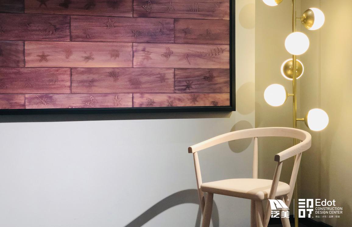 泛美轻奢家居馆,泛美参观