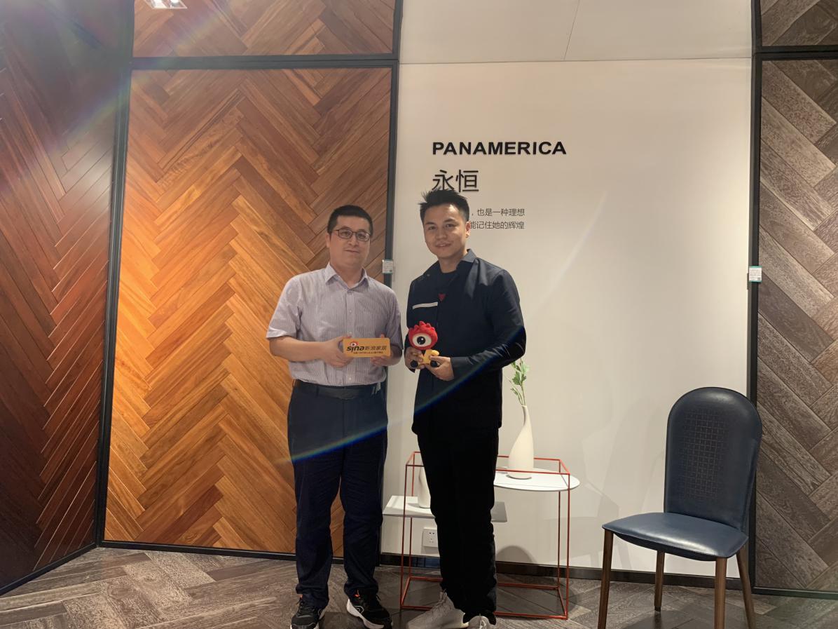 泛美轻奢家居馆,泛美参观