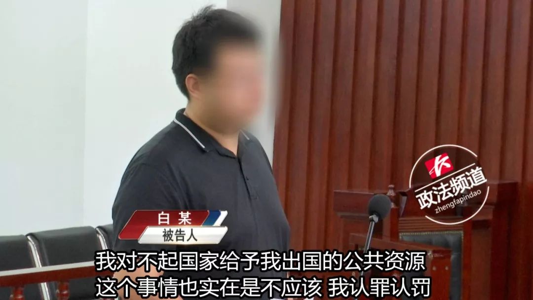 网购*麻大**寄回长沙，26岁“海归”被控*私走***品毒**罪