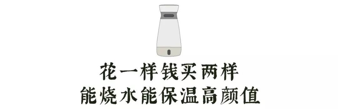 能烧水又能保温的保温壶,可以保温带刻度的烧水壶