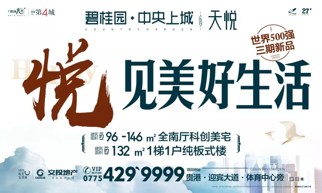 广西贵港社保怎么停保,贵港市如何查询社保缴费情况