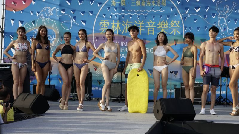云林海洋走秀视频,云林海洋音乐祭泳装秀
