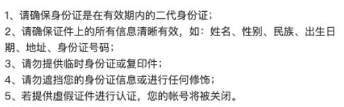敦煌网个人认证,敦煌网身份认证需要多久