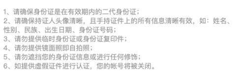 敦煌网个人认证,敦煌网身份认证需要多久