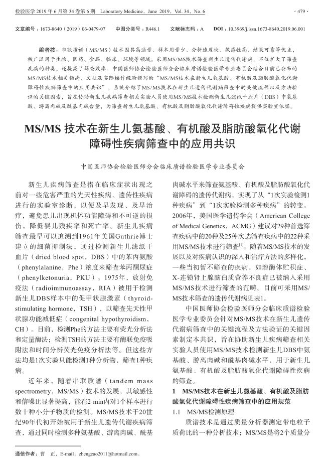 妇产科学临床医学,妇产科学专业知识2023真题