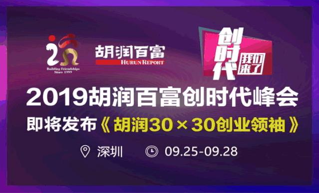 登上CCTV-2《经济半小时》，这家公司让欧洲进入智能马桶时代