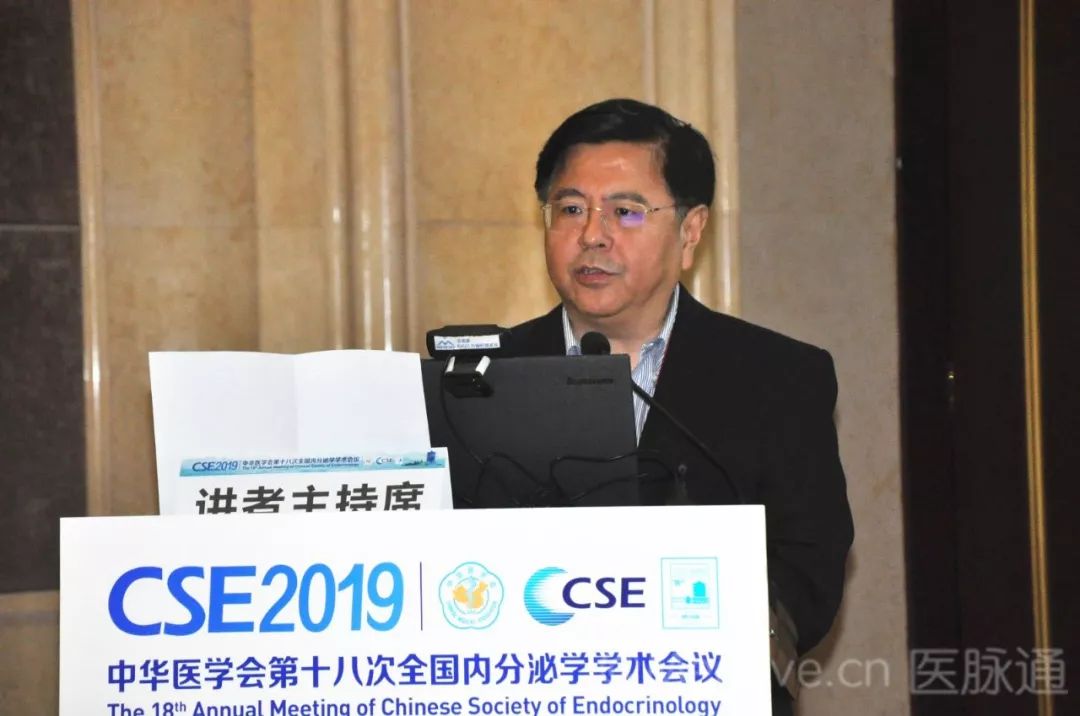 余学锋教授：2型糖尿病缓解的定义及标准|CSE2019