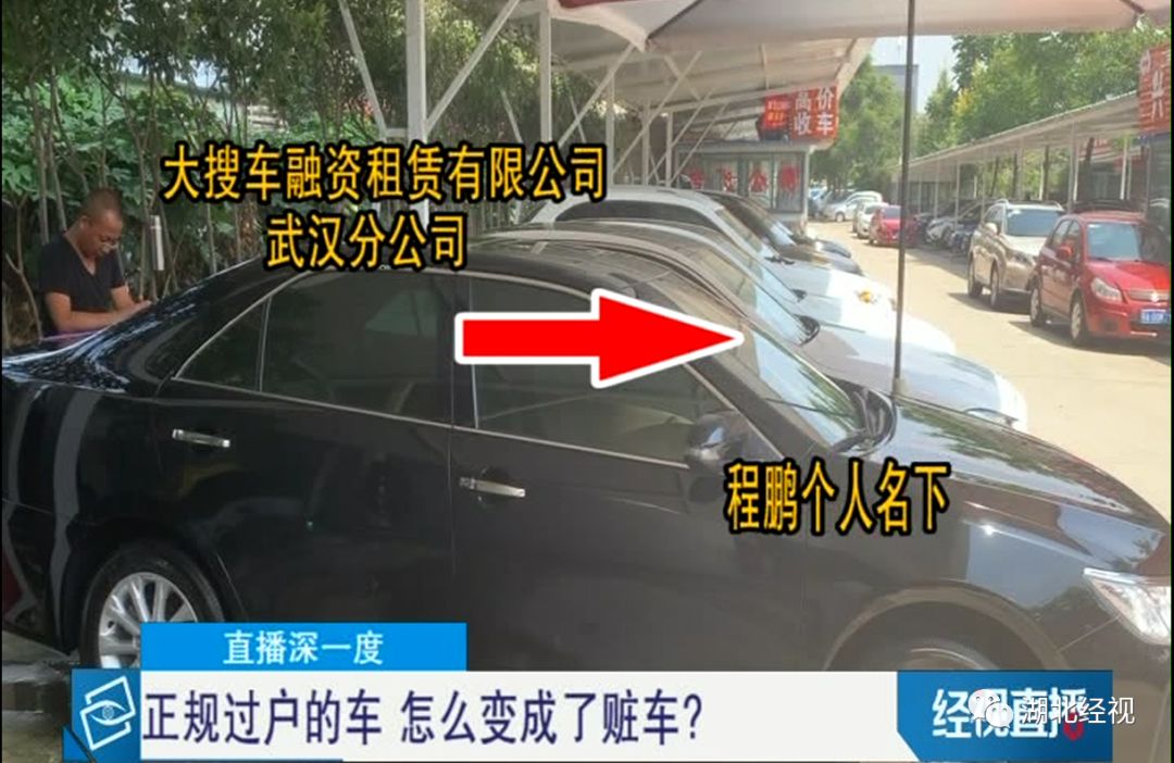 买二手车被骗而且已经过户了,男子买二手车被罚