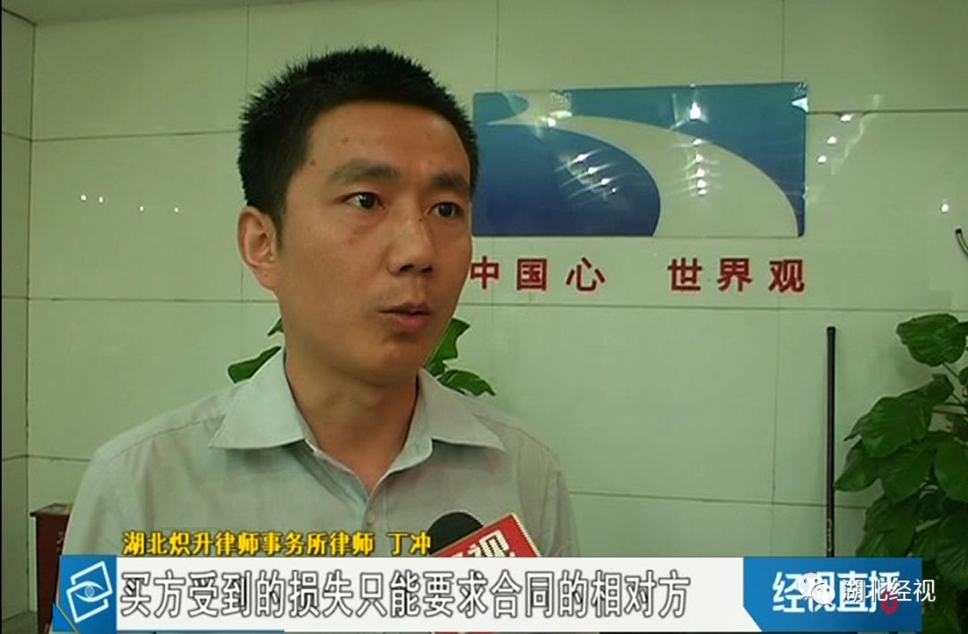 买二手车被骗而且已经过户了,男子买二手车被罚