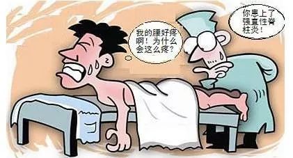 周杰伦强直性脊柱炎怎么治好的,周杰伦是哪一年得的强直性脊柱炎