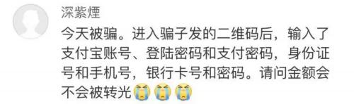 微信被骗钱了怎么办啊,微信转账被骗最佳处理办法