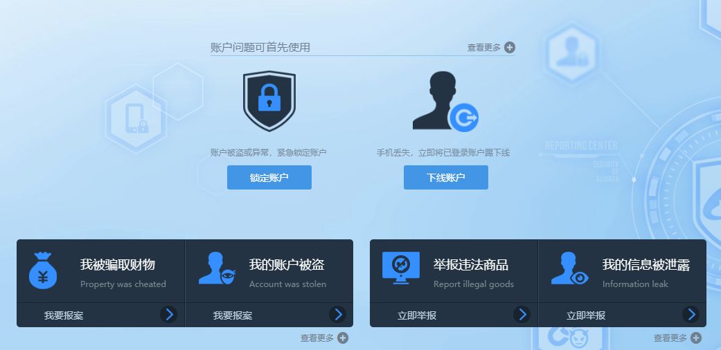 微信被骗钱了怎么办啊,微信转账被骗最佳处理办法