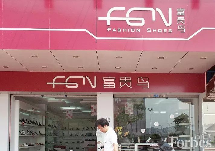 鞋王贵人鸟折翼图片,一代鞋王折翼富贵鸟陨落启示