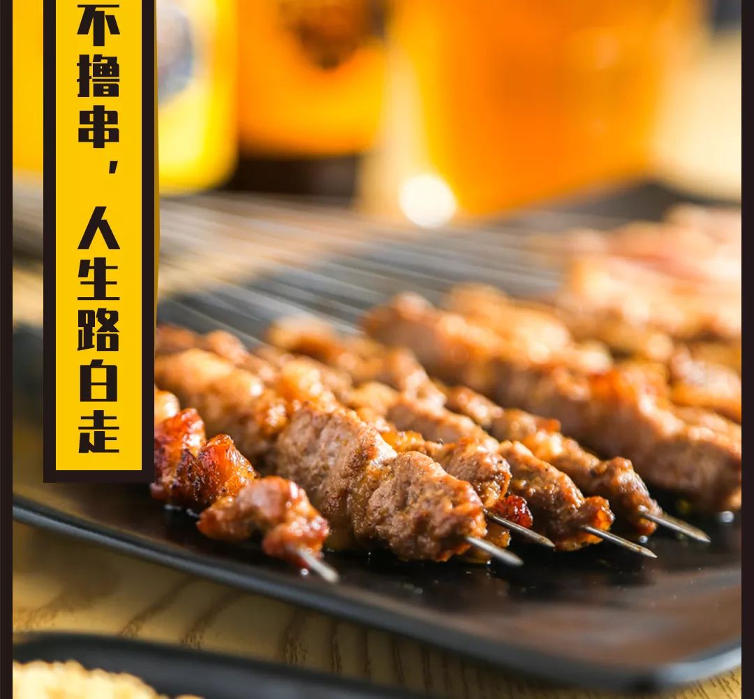 仅剩5天！花1元送100！“烤串排队王”定西路开业，四大福利送到你手软