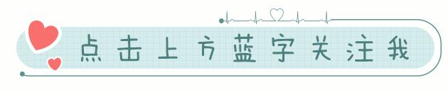 “心动过速”的小秘密——室上速下篇
