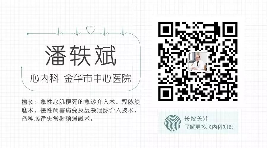 “心动过速”的小秘密——室上速下篇