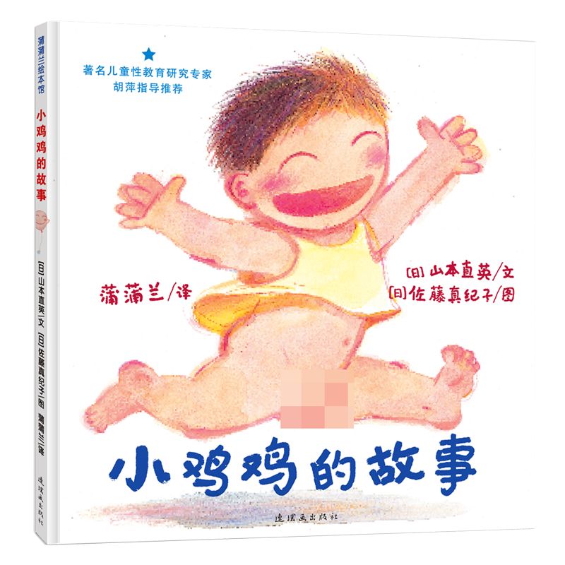 孩子独立阅读书籍推荐,孩子开学必看的书