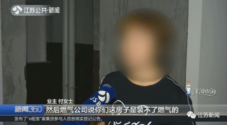 气炸！入住公寓却通不了管道燃气，一查图纸才知买的是办公房！买房一定要看清这里…