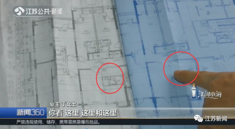 气炸！入住公寓却通不了管道燃气，一查图纸才知买的是办公房！买房一定要看清这里…