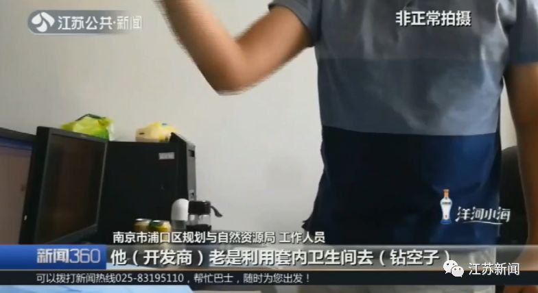 气炸！入住公寓却通不了管道燃气，一查图纸才知买的是办公房！买房一定要看清这里…