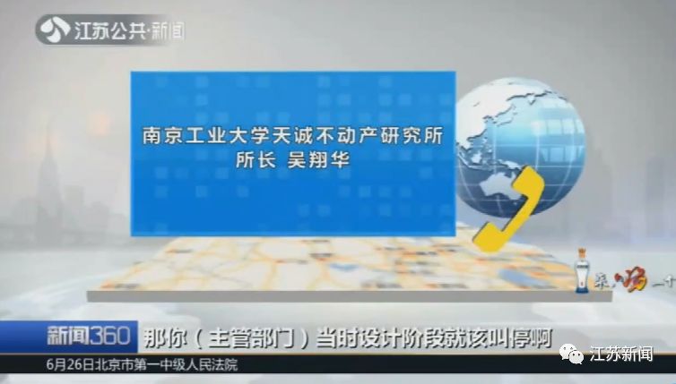 气炸！入住公寓却通不了管道燃气，一查图纸才知买的是办公房！买房一定要看清这里…