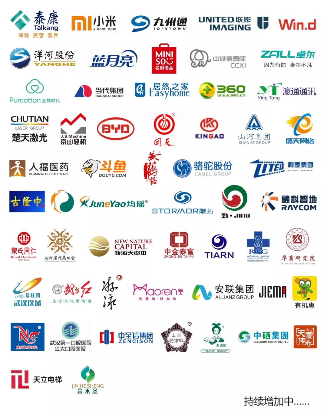 关注格力董明珠店,董明珠谈格力今年目标