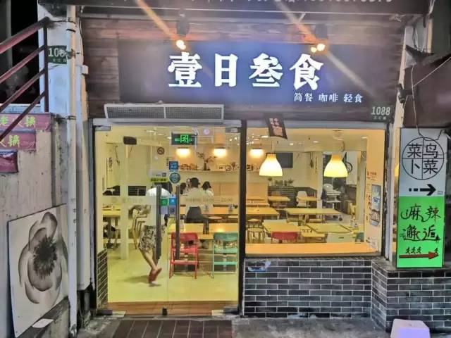 你好学生手册,上海松江大学城入学