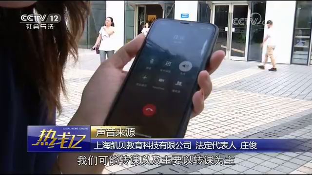 知名早教机构跑路,早教机构关门潮