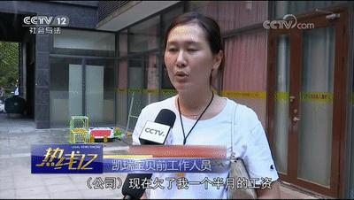 知名早教机构跑路,早教机构关门潮