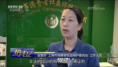 知名早教机构跑路,早教机构关门潮