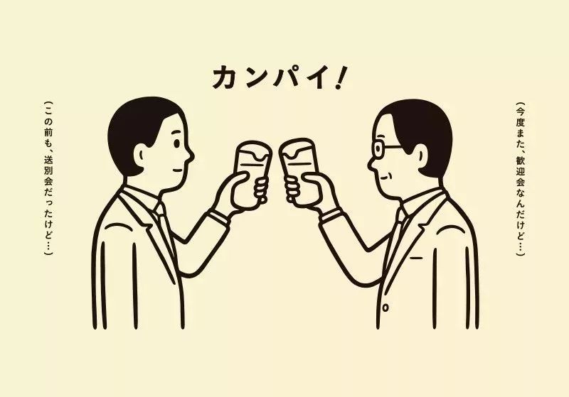 喜茶logo的鼻祖竟然是他？！20年只画简笔画，笔下的小人个个“冷漠脸”，却让无数网友沦陷